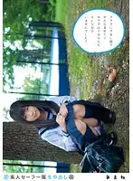SS-123 JAV Movie
