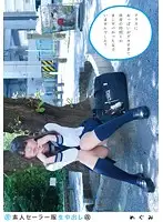 SS-124 - Hot Amateur S*********l Creampies (Edited) 124 Megumi