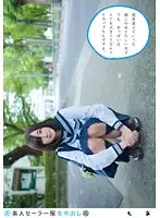 SS-125 - Amateur Sailor Uniform Cosplay Creampie (Revised) 125 Moa