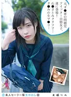 SS-126 - Amateur Sailor Cosplay Creampie Revised Edition 126 Rino Mizushiro A Former Twitter Masturbator With Issues Is Finally Making Her Appearance! Her Pussy Looks Like Satomi Ishi****'s... Have Some Sa**mi-Style Raw Pussy...