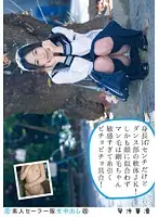 SS-129 JAV Movie