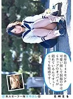 SS-130 JAV Movie