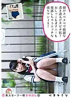 SS-132 - Amateur Sailor Cosplay Creampie (Revised) 132 Yukina Kaname Silky Smooth Legs And Beautifully Fresh Skin! A Sexy Fuck-Worthy JK Ready To Exhibit Pissing And Masturbation And Anything Else!