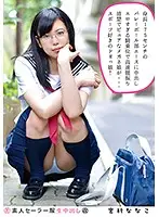 SS-133 - Amateur Sailor Cosplay Creampie 133 Nanako Miyamura This Neat And Clean Girl In Glasses Is 175cm Tall Volleyball Ace Who Shakes Her Cowgirl Ass In Creampie High-Speed Sex... A Sports Loving Maso Bitch! Nanako Miyamura