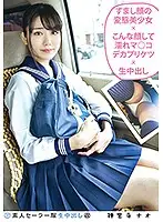 SS-137 - Amateur Sailor Cosplay Creampie 137 Nao Shinguji Horny Beautiful Girl With Cute Face Wet Pussy, Big, Soft Tits x Creampie Raw Footage