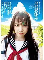 SS-153 JAV Movie