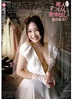 SSP-031 - All Natural Amateur Creampies 031 - 20-Year-Old Mikuni