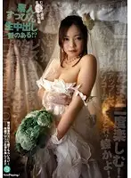 SSP-036 - Amateur No Makeup Creampie 036 Tamaki 30-Years-Old