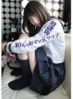 STSS-002 - Amateurs In Sailor Uniforms Get Creampied (Revised) The 10 Girls Of The After-School S********l Pussy Club
