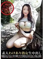 SW-102 - Amateur MILF Creampied 102 Yukari 42 Years Old