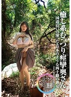 SW-140 JAV Movie