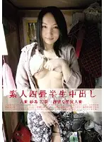 SY-071 - Creampies with Amateurs in a Tiny Room 71
