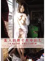 SY-076 - Creampies with Amateurs in a Tiny Room 76