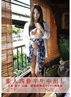 SY-081 - Creampies with Amateurs in a Tiny Room 81
