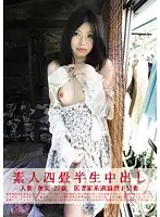 SY-084 - Creampies with Amateurs in a Tiny Room 84