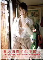 SY-121 - Creampies with Amateurs in a Tiny Room 121