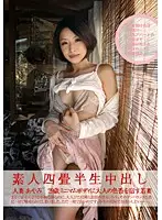 SY-151 - Creampies with Amateurs in a Tiny Room 151