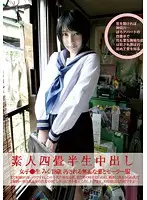SY-155 - Creampies with Amateurs in a Tiny Room 155