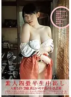 SY-158 - Creampies with Amateurs in a Tiny Room 158