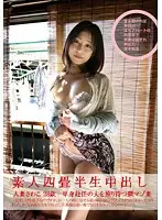 SY-164 JAV Movie