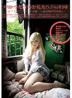 SY-168 JAV Movie