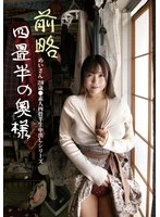 SY-212 JAV Movie
