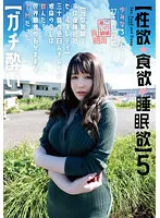 SYK-005 JAV Movie