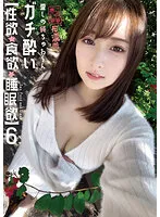 SYK-006 -  Libido/Appetite/Sleep Desire 6 A Neat And Clean Gachiero Slut Cooking Researcher  Flasher Love Junwan When I Drink, My Face Turns Red And My Pussy Gets Wet, And I Was A Perverted Maso Gachi Sickness Jun Suehiro