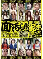 TY-003 JAV Movie
