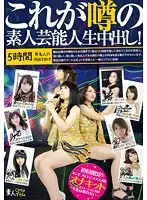 XP-010 JAV Movie