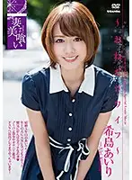 R-658 - Eating out my beautiful wife - Pestering Wife Airi Kijima