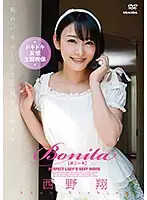 R-663 JAV Movie