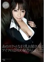FCDC-036 JAV Movie