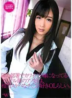FCDC-059 JAV Movie