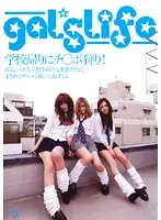 FGAL-007 JAV Movie