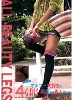FHAF-001 JAV Movie
