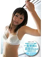 FIBY-003 JAV Movie