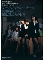 FOAD-001 JAV Movie