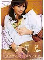 FSOB-007 - Married Woman Gourmet Food Menu 7