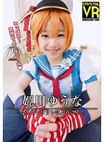 CRVR006 JAV Movie