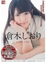 CRVR-115 JAV Movie