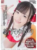 CRVR-116 JAV Movie