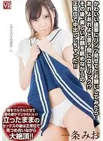 h_1155crvr00126 JAV Movie