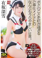CRVR-137 JAV Movie
