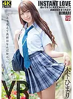 CRVR-205 JAV Movie