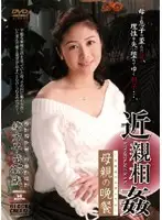 BBZZD-01 - Fakecest: Mama's Dinner. Sanae Okada , 35 Years Old