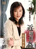 BBZZD-09 - Fakecest The Tip Of Extreme Love 45 Year Old Yumiko Okae