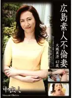 ERED-07 JAV Movie
