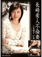 ERED-09 JAV Movie