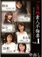 EREDX-01 JAV Movie